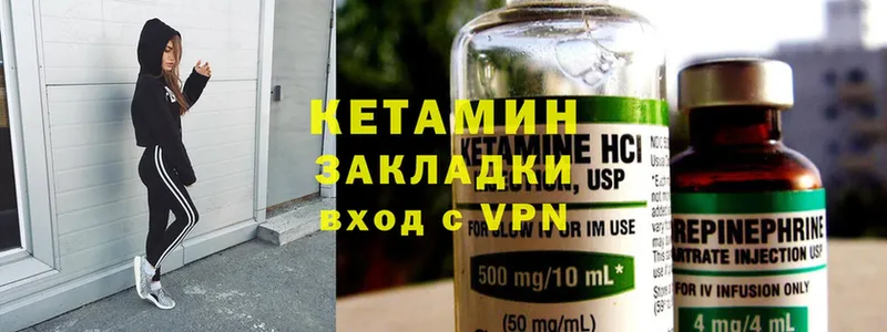 blacksprut сайт  Касимов  КЕТАМИН ketamine 