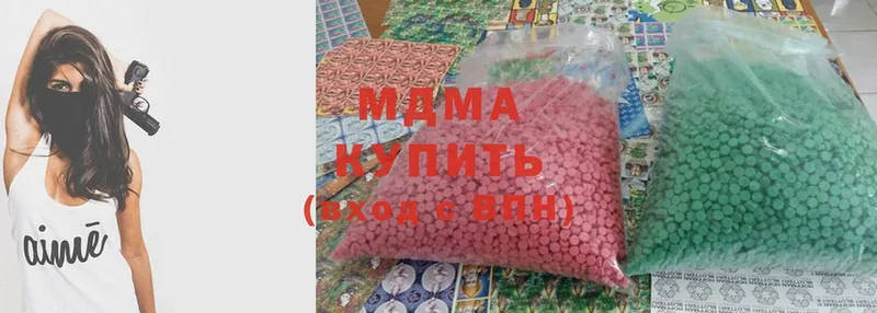 дарк нет официальный сайт  Касимов  МДМА Molly  продажа наркотиков 