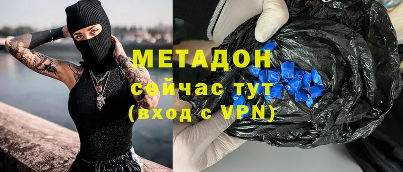 МЕТАДОН кристалл  MEGA ссылки  Касимов 